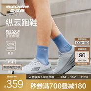 斯凱奇（Skechers）【梁朝偉同款】縱云跑鞋丨2025新品男女同款緩震專(zhuān)業(yè)公路跑步鞋 男款-灰色/GRY 44