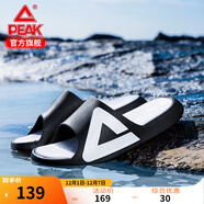 匹克態(tài)極拖鞋男鞋夏季外穿運動(dòng)拖鞋籃球防滑涼拖女款戶(hù)外沙灘鞋涉水鞋 【男款】撞色-黑色/大白 42