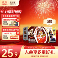 健達(dá)奇趣蛋 哈利波特款 3顆裝 60g 牛奶巧克力含玩具 糖果 生日禮物