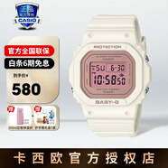 卡西歐（CASIO）女士女款手表小方表品牌名表青少年中學(xué)生電子運動(dòng)表女生節日禮物 BGD-565SC-4PR