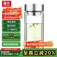 富光雙層玻璃杯 大容量高硼硅玻璃泡茶杯子 帶茶隔商務(wù)辦公水杯男女士