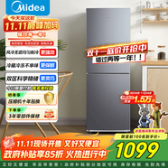 美的（Midea）186雙開(kāi)門(mén)兩門(mén)二門(mén)租房節能小型 雙系統不串味 家用風(fēng)冷無(wú)霜電冰箱 小戶(hù)型兩門(mén)風(fēng)冷冰箱