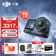 大疆（DJI）Action 6 運動(dòng)相機 戶(hù)外摩托騎行潛水徒步vlog便攜式4K全能旗艦級攝像機可變光圈 Osmo Action 6 雙電戶(hù)外全能套餐 兩年版隨心換（299元）