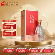 今世緣 典藏D10 濃香型/幽雅醇厚型 白酒42度 500ml*1瓶 單瓶裝