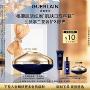 嬌蘭（Guerlain）御廷蘭花御齡面霜50ml(豐潤型)修護緊致抗皺護膚禮盒生日圣誕禮物