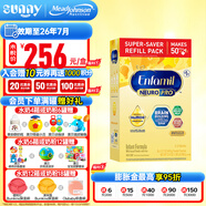 美贊臣美版美贊臣Enfamil新生兒寶寶嬰幼兒配方奶粉 1段NEUROPRO 890g/盒