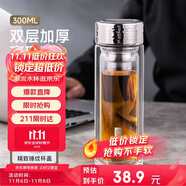 希樂玻璃杯大容量雙層商務泡茶水杯辦公杯男士茶水分離杯子300ml