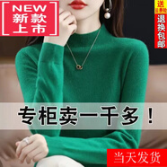 東方鴨25年秋冬新款加厚羊毛衫女寬松大碼毛衣羊.絨衫打底針織衫上衣女 祖母綠 厚款 M 【85-100斤】