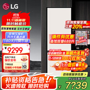LG344升自由嵌入式冰箱家用大容量電腦溫控風(fēng)冷無霜多維風(fēng)幕智能變頻壓縮機零度保鮮霧面玻璃面板 【可定制面板】M342BE17