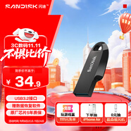 閃迪（SanDisk）64GB USB3.2 U盤 CZ550黑色 讀速100MB/s 安全加密 數(shù)據(jù)恢復(fù) 學(xué)習(xí)辦公電腦車載 高速大容量優(yōu)盤