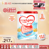 牛欄牌(Cow&Gate)較大嬰兒配方奶粉 A2 β-酪蛋白 2段(6-12月) 900g