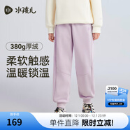 水孩兒（SOUHAIT）童裝男童女童加絨厚褲子2025冬季新款兒童一體絨長(cháng)褲百搭休閑褲 甜紫色SHTDND05CK793V31 140