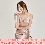 珊目爾【性感百搭新款】重磅蕩領(lǐng)真絲睡裙100%桑蠶絲吊帶睡衣純欲風(fēng) 藕粉色【單吊帶】 M (160)適合80-105斤穿著(zhù)