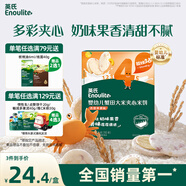 英氏（Engnice）嬰幼兒蟹田大米夾心米餅香橙黃桃味寶寶零食磨牙餅干 營(yíng)養米餅42g
