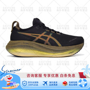 亞瑟士（asics）NIMBUS 27男款N27代緩震跑鞋黑武士寬楦2E慢跑運動(dòng)鞋 【鉑金】1011C095-001 40.5