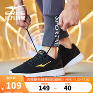 鴻星爾克男鞋運動(dòng)休閑鞋網(wǎng)面鞋男輕便減震防滑運動(dòng)男慢跑鞋基礎跑