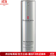 伊麗莎白雅頓保濕乳液含有微細(xì)珍珠粉嫩滑保濕提亮膚色春夏護(hù)膚 1L 1罐 as pic 100ml