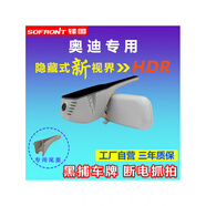 語(yǔ)森憶奧迪Q5LA4LA6LQ2LQ3A3LQ7Q8A7A8LA1A5TTS3Q6Q4專(zhuān)用行車(chē)記錄儀原廠(chǎng) 1296P超清，海思芯片，星光夜視 套餐二：版本標配+128G x 雙鏡頭