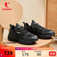 喬丹運動鞋男鞋網(wǎng)面復(fù)古老爹鞋輕便潮流休閑鞋跑步鞋子