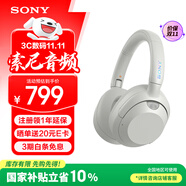 索尼（SONY）WH-ULT900N頭戴式耳機(jī) 無(wú)線降噪重低音耳機(jī) 通話商務(wù)藍(lán)牙耳機(jī) 智能降噪耳麥 ULT WEAR 銀河白