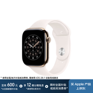 Apple/蘋(píng)果 Watch S11 智能手表GPS+蜂窩款46毫米金色鈦金屬表殼淡桃粉色運動(dòng)型表帶M/L MFE34CH/B