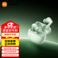 小米REDMI 紅米Buds 6Pro 真無(wú)線(xiàn)降噪藍牙耳機 小米耳機入耳式 小米華為蘋(píng)果手機通用 REDMI Buds 6 Pro 潤玉綠