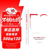 情商管理課：優(yōu)秀的人如何掌控