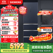 西門子（SIEMENS）406升靈動(dòng)儲(chǔ)鮮寬幅變溫鉑金抗菌凈味四開(kāi)門多門冰箱家電國(guó)家補(bǔ)貼 大容量一級(jí)能效湖蘊(yùn)藍(lán)KG405951VC