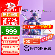 優(yōu)派27英寸白色2K 210Hz HDR400 硬件低藍(lán)光 FastIPS 500(max)高亮 旋轉(zhuǎn)升降電競(jìng)顯示器 VX27G81J