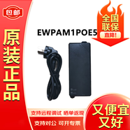華三（H3C）WA6520-FIT 室內wifi6吸頂無(wú)線(xiàn)AP 2.5G雙頻四流 3000M企業(yè)級AP EWPAM1POE5  電源36W