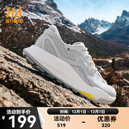 361°361度男鞋運動(dòng)鞋【武霞】2024年夏季新款戶(hù)外越野透氣常規跑步鞋 小劉鴨 43