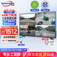 威普森（WINPSEN）40英寸監控顯示器 LED高清節能廣告輪播顯示屏 工業(yè)級安防監視器 可壁掛內置音箱 HDMI+VGA