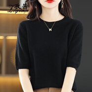 孜茜春款圓領(lǐng)套頭純羊毛短袖毛衣女寬松韓版半袖針織打底衫薄款T恤 黑色 2XL