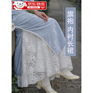 pdmcms旗袍內搭襯裙秋冬半身裙蕾絲網(wǎng)紗松緊復古旗袍搭配打底長(cháng)裙子 內搭襯裙【白色】 均碼 【建議體重90-110斤】