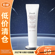 馥蕾詩(shī)（Fresh）紅茶緊致提拉睡眠面膜 新款黑膜15ml【臨期清倉】
