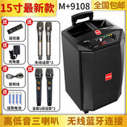 萬(wàn)利達音響戶(hù)外拉桿家用話(huà)筒唱歌藍牙移動(dòng)大功率重低音廣場(chǎng)舞音箱 15寸升級版280W：原裝U段話(huà)筒*2+話(huà)筒*2+智能遙控+U盤(pán)