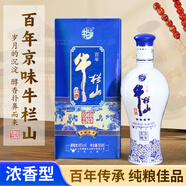 牛欄山濃香型白酒百年京味純糧酒自飲 整箱裝 45%vol 500mL 6瓶 京味四星