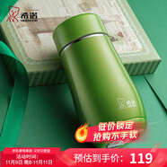 希諾（HEENOOR）保溫杯女士便攜304不銹鋼創(chuàng)意水杯迷你高顏值可愛杯子時(shí)尚茶杯 綠色 300ml