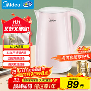 美的（Midea）電熱水壺0涂層燒水壺母嬰級(jí)316L不銹鋼內(nèi)膽價(jià)保11.11 1500W快速加自動(dòng)斷電1.7升容量MK-HJ1705-PRO