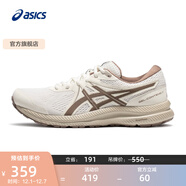亞瑟士ASICS跑步鞋男鞋緩震舒適回彈運動(dòng)鞋網(wǎng)面透氣跑鞋 GEL-CONTEND 7 白色 40
