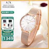 阿瑪尼（ARMANI EXCHANGE）阿瑪尼手表女士滿(mǎn)天星女表石英名表生日七夕情人節禮物送女友老婆 【手表+手鏈禮盒】AX7121