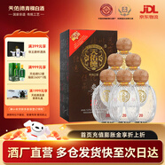 天佑德巖窖20 清香型白酒 青稞酒 52度 500mL 6瓶