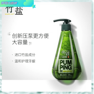 【藥房直售】竹鹽粉鹽牙膏冰 澈薄幽香口腔泡沫潔劑漱口水 清新薄荷牙膏285g韓國進口 韓國原裝進口