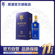 郎酒 郎牌特曲T6精英版 42度濃香型白酒 500mL 1瓶