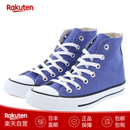匡威（Converse）男女款休閑高幫 帆布鞋情侶板鞋Nexstar 110 HI  日本直郵 紫色（38000170） 22