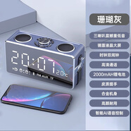 索愛(ài)（soaiy）S18 藍牙音箱小型高音質(zhì)收音機音響時(shí)鐘家用便攜超重低音炮 珊瑚灰AI版【標準版+智能助手】 標配