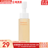 雪花秀 洗面奶潔面乳順行氨基酸男女潔顏乳深層清潔不緊繃溫和微細泡沫 順行氨基酸洗面奶 50ml