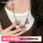 CEENIU創(chuàng  )意相機項鏈毛衣鏈女秋冬復古小眾高級感鎖骨鏈長(cháng)款吊墜衛衣配飾 復古相機毛衣鏈【1條裝】
