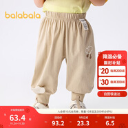 巴拉巴拉褲子嬰兒夏季薄款長(cháng)褲男女童運動(dòng)褲2025簡(jiǎn)約可愛(ài)時(shí)髦209225108201