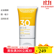 嬌韻詩（CLARINS）【法國直郵】 防護防曬 防護身體防曬v乳150ML
